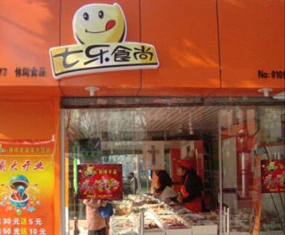 七乐食尚休闲食品产品 门店图片
