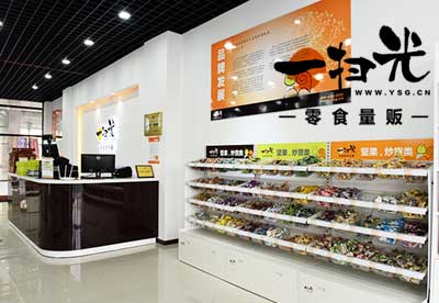 一扫光休闲食品加盟店 一扫光休闲食品加盟店