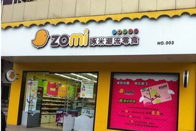 啄米潮流产品 门店图片