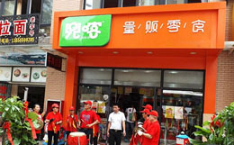 兜喀产品 门店图片