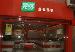 兜喀产品 门店图片