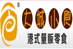 大城小食加盟 大城小食加盟