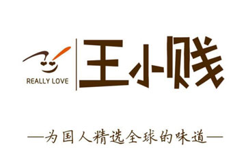 王小贱加盟