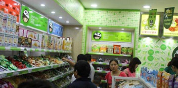 故食汇产品 门店图片