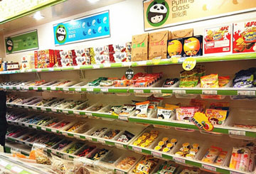 故食汇产品 门店图片