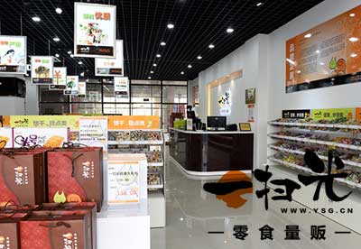 一扫光零食加盟店 一扫光零食加盟店