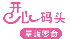 开心码头加盟 开心码头加盟