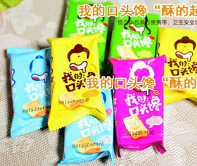 我的口头馋加盟