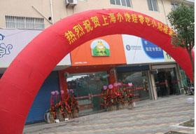 小馋蛙产品 门店图片