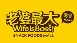 老婆最大加盟 老婆最大加盟