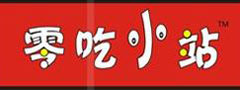 零吃小站加盟