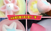 魔术棉花糖加盟