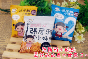 维特雪人加盟