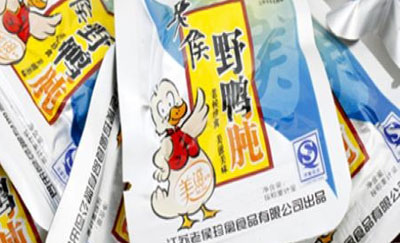 老侯休闲食品加盟