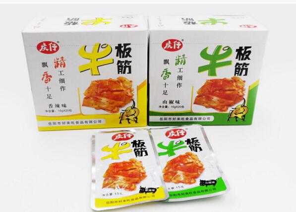 庆仔加盟