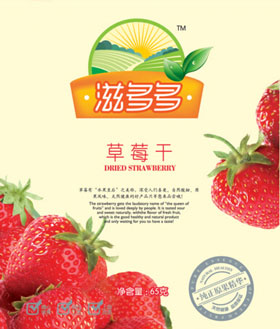 滋多多食品加盟