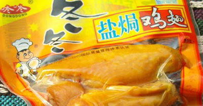 冬冬食品加盟