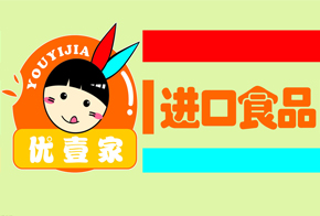 优壹家加盟