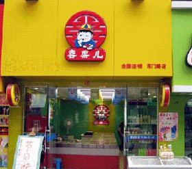 喜果儿加盟