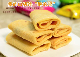 我的口头馋休闲食品加盟店