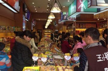 王小贱零食加盟店