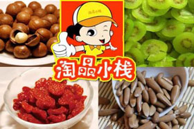 淘品小栈零食加盟店