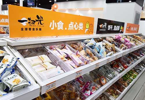 一扫光进口零食加盟店