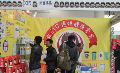 尚食格格休闲食品加盟店
