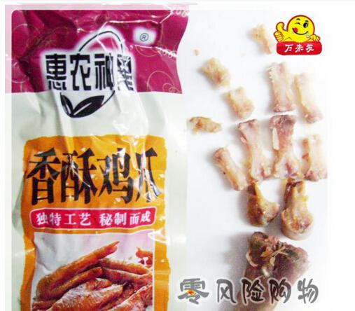 万来发零食加盟店