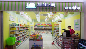 生生慢休闲食品加盟店