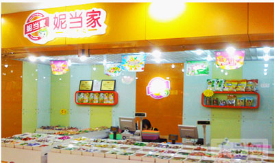 妮当家零食加盟店