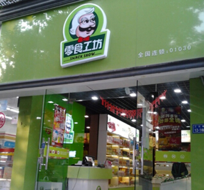 七嘴八舌零食加盟店