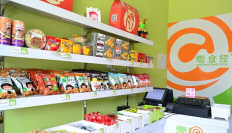 零食控产品 门店图片
