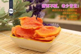 卢司令零食加盟店