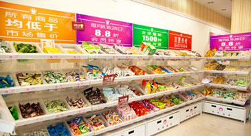 公主大人产品 门店图片