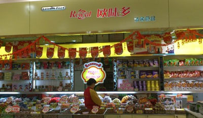 欧味多零食店加盟