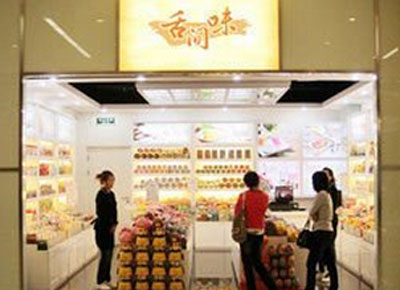 舌间味零食店加盟