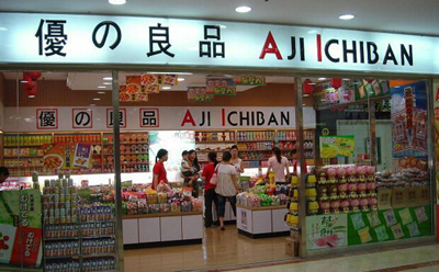 优之良品进口零食加盟店