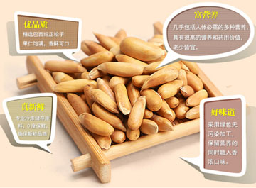 王老头炒货加盟店