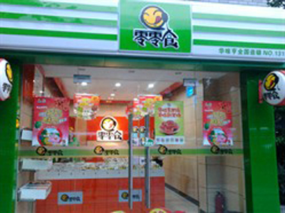 零零食零食加盟店