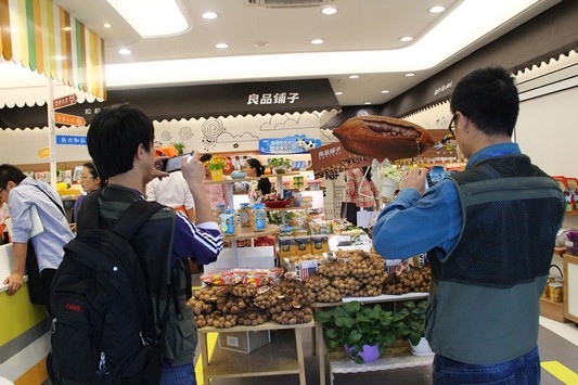 良品铺子加盟店