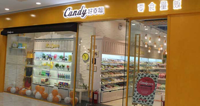 好幸福零食店加盟