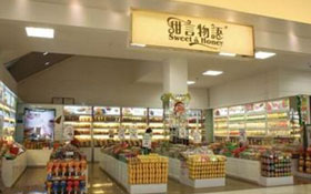 甜言物语零食店加盟