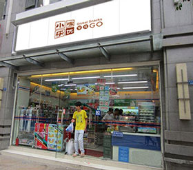 小嘴乐优零食加盟店