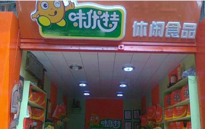 味优特加盟