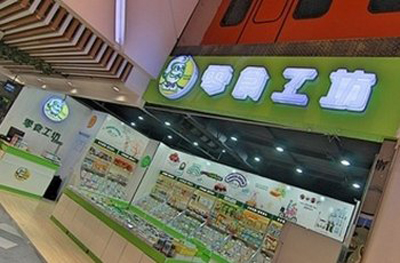 七嘴八舌零食加盟店