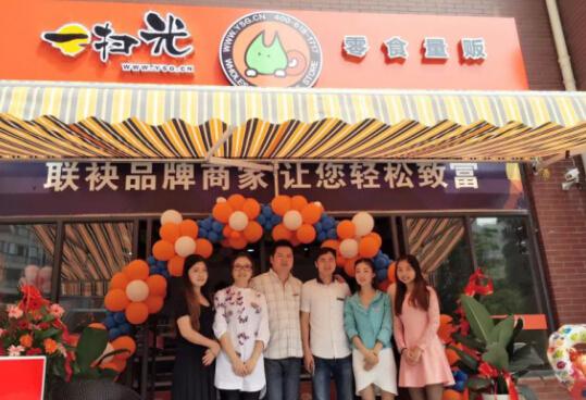 一扫光零食店加盟