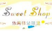 sweetshop休闲食品加盟