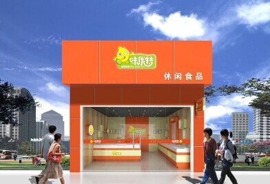 味优特休闲食品