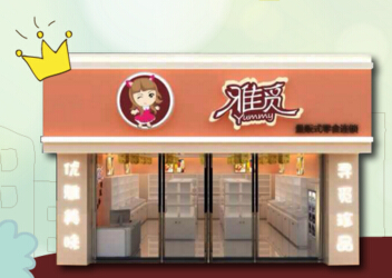雅觅